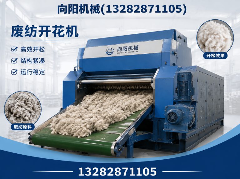 梅州全自动打包机展示图